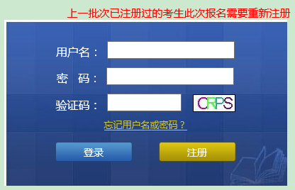2016年第三季度泰州市会计从业资格考试报名入口