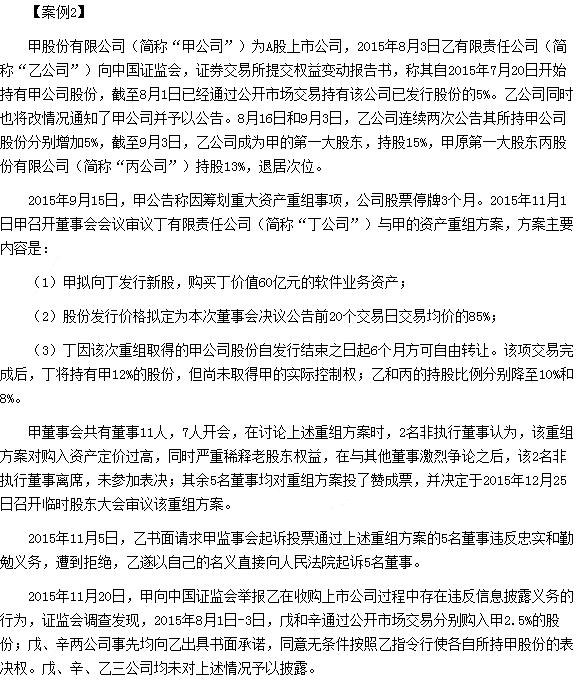 《经济法》计算分析题