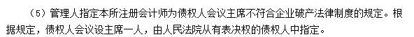《经济法》计算分析题